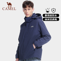 CAMEL 骆驼 冲锋衣男女同款A0W118166/A0W218165