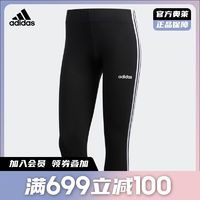 adidas 阿迪达斯 官网女装运动健身七分裤DZ8467