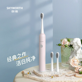 SKYWORTH 创维 电动牙刷成人充电式智能声波情侣全自动牙刷男士女学生党送男女朋友 情侣单支装P18粉色款