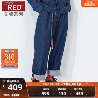 Levi's 李维斯 ® Red™先锋系列 男士562宽松锥型休闲牛仔裤A2696-0001