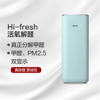 GREE 格力 空气净化器家用除甲醛除细菌除PM2.5低噪智能WIFI控制