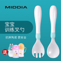 MIDDIA 美帝亚 儿童勺子叉子勺子