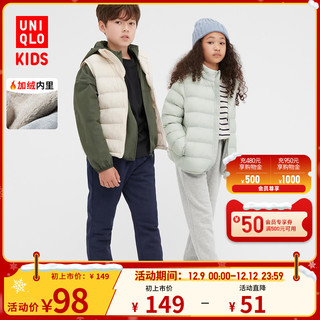 UNIQLO 优衣库 2022儿童装/男童/女童 仿羊羔绒运动裤(加绒保暖冬)450716