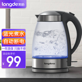 longde 龙的 高硼硅 玻璃 烧水壶 1.7L