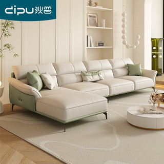 狄普奶油风科技布沙发客厅简约现代轻奢极简小户型设计师转角沙发