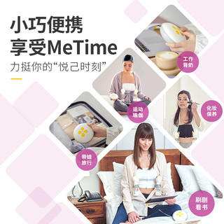 medela 美德乐 丝韵翼智能版 双边电动吸奶器