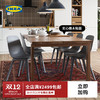 IKEA 宜家 MORBYLANGA莫比恩现代简约餐桌家用小户型轻奢家用饭桌