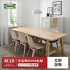 IKEA 宜家 MOCKELBY麦肯伯桌子家用长方形多功能橡木色现代简约