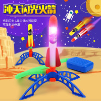 mling 冲天火箭儿童玩具气压发射器 3火箭