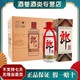 LANGJIU 郎酒 郎牌郎酒 53度普郎500ML*6酱香型白酒