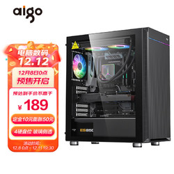 aigo 爱国者 T19黑色 玻璃侧透台式机电脑主机箱（ATX主板/360水冷位/4硬盘位/6风扇位/40系显卡）