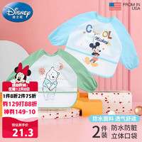 Disney baby 迪士尼宝宝（Disney Baby）宝宝吃饭罩衣婴儿围兜口水巾儿童饭兜围嘴防水画画衣反穿衣草绿+浅蓝