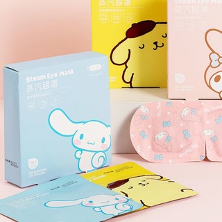 MINISO 名创优品 蒸汽眼罩 无香型 5片