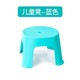 有券的上：CHAHUA 茶花 家用塑料凳子 颜色随机