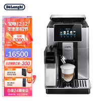 De'Longhi 德龙 Delonghi）咖啡机 尊享系列 Soul 意式全自动咖啡机 咖啡豆适配 一键制作 欧洲原装进口 ECAM610.75.MB