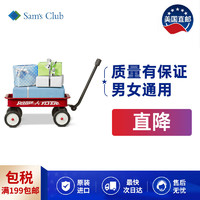 RADIO FLYER 美国直邮 Radio Flyer W7小拉车 约长49CM 儿童手推拉车宝宝置物过家家四轮拖拉玩具车