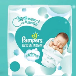 Pampers 帮宝适 清新帮系列 纸尿裤XL29×2