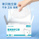 XiaoXin 小新防护 n95口罩医用级别防护口罩 白色盒装 执行标准：GB19083-2010 N95医用口罩90只（3盒）