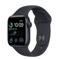 Apple 苹果 【新品上市】Apple Watch SE 2022  GPS/蜂窝网络 40mm/44mm