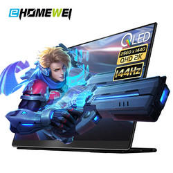 EHOMEWEI 一泓微 便携式显示器2K144Hz QLED电脑手机switch外接拓展屏幕