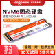 aigo 爱国者 NVMe固态硬盘500g电脑ssd笔记本m.2固态硬盘128g台式机256g