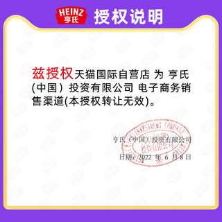 Heinz 亨氏 面条婴儿辅食紫薯黑米蝴蝶面192g *1盒