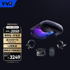 YVR 3 版 VR眼镜一体机（3200*1600、90Hz、128GB）