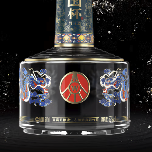 WULIANGYE 五粮液国杯酒52%vol 浓香型白酒500ml 礼盒装【报价价格评测