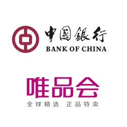 中国银行 X 唯品会 领取数字人民币红包