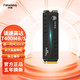 FANXIANG 梵想 S770 1TB SSD固态硬盘 M.2接口PCIe 4.0 x4 长江存储颗粒 独立缓存