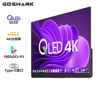 GDSHARK 六维鲨 便携式显示器4k 15.6英寸Qled屏幕switch手机电脑办公外接副屏游戏娱乐S15U6