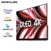 GDSHARK 六维鲨 便携式显示器oled 13.3英寸4K分辨率触摸屏