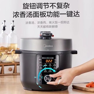 Midea 美的 电压力锅高压锅5L家用多功能双胆高压快煮浓香带蒸笼双胆浓香