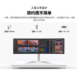 LG 乐金 49WQ95C 49英寸NanoIPS 超宽曲面带鱼屏144Hz显示器 HDR400