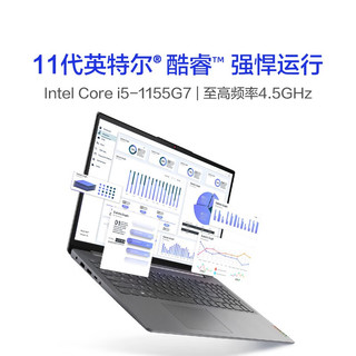 Lenovo 联想 ideapad15s  轻薄本 酷睿i5 8G 512G 固态 独立数字键盘