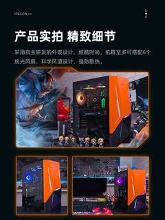 攀升新12代超频i5 12600KF/RTX3060/3060Ti/3070Ti台式电脑主机高配吃鸡游戏DIY组装机全套电竞直播台式机 配置一 i5 12600KF/3060 8G/16G/500G 16GB