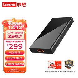 Lenovo 联想 512GB usb3.1 Gen2移动固态硬盘