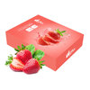 丹东红颜玖玖 奶油草莓 约重450g/15-20颗 礼盒装 时令新鲜水果 多款包装随机发货
