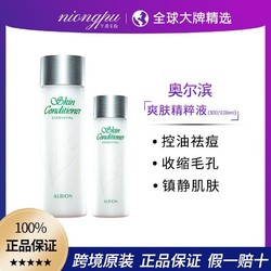 ALBION 澳尔滨 奥尔滨精粹液保湿补水新款爽肤健康水330ml