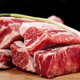 新食道　 原切牛腩肉1.5斤