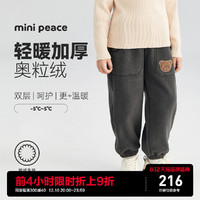 Mini Peace minipeace太平鸟童装男童裤子加绒加厚儿童双面绒休闲裤长裤冬季