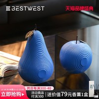 BEST WEST 创意苹果鸭梨摆件家居客厅餐厅玄关装饰品轻奢水果摆件