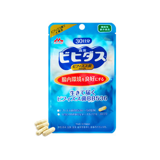 Morinaga 森永 BB536 乳酸菌 30粒