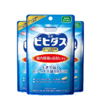 Morinaga 森永 BB536 乳酸菌