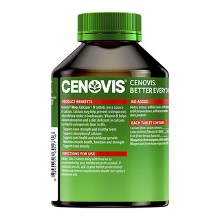 CENOVIS 萃益维 钙+D 200粒