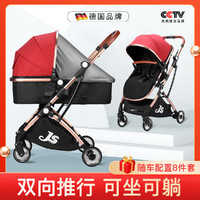 jusanbaby 婴儿推车可坐可躺婴儿车轻便折叠新生儿减震双向高景观儿童宝宝车
