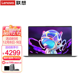 Lenovo 联想 笔记本电脑V15 全新十一代酷睿i5超轻薄性能本 15.6英寸学生手提办公游戏设计本 2022全新 i5-1135G7 16G+512G MX350独显 IPS全高清屏 四面窄边 精装升级