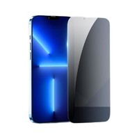 ESR 亿色 iPhone 13 Pro Max 防偷窥钢化玻璃 4片装