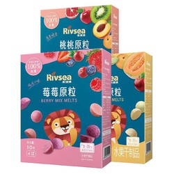 Rivsea 禾泱泱 宝宝水果溶豆 10g*3盒（瓜瓜+桃桃+莓莓）