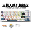 Darmoshark 达摩鲨 K6 三模无线机械键盘 TOP结构87键客制化键盘 RGB全键可插拔轴 K6罗汉-佳达隆G黄PRO2.0